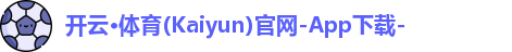 kaiyun